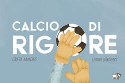 Calcio di rigore (Penalty Kick)